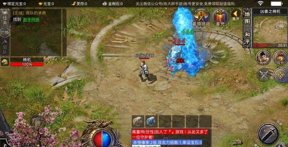哭可以解决问题吗?