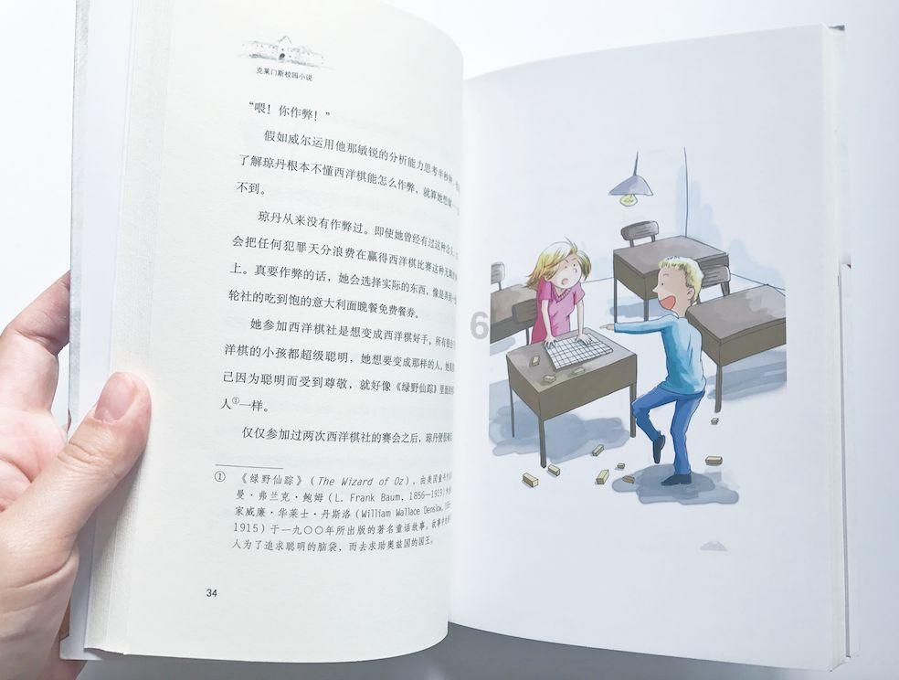 雷火官方网站入口