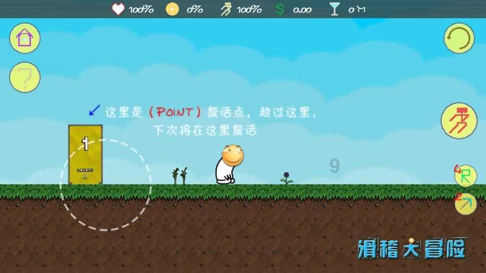 沪江开心词场