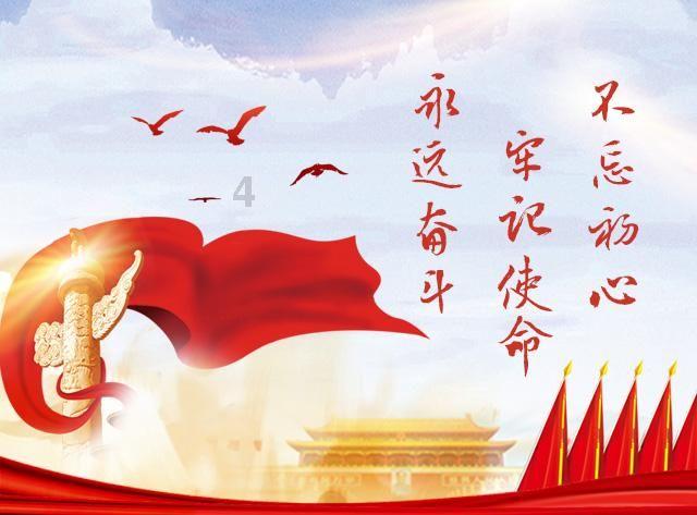 如何查询自己是否入团-冷知识分享平台
