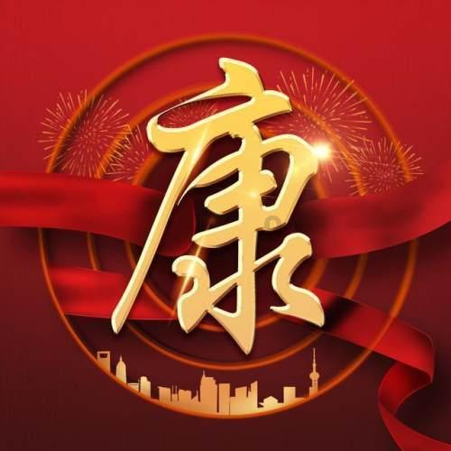 由于医患关系紧张造成的医生和患者互相不信任，最后吃亏的是谁？