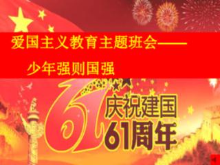沪江开心词场